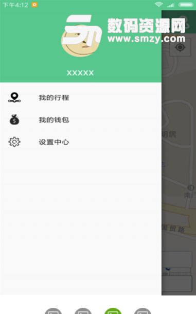 旅程约车免费版(约车出行app) v1.1 安卓版