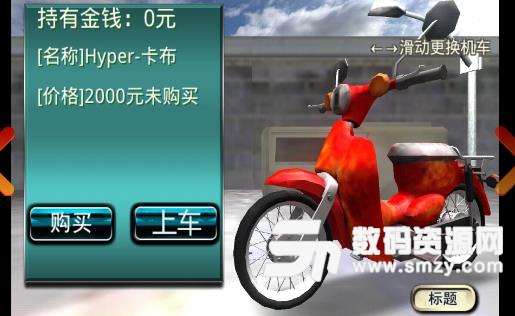 暴走Extrem汉化版(休闲摩托车竞速手游) v1.1.5 安卓中文版