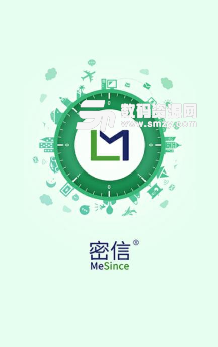 MeSince APP安卓版(加密电子邮件) v1.2.1 手机版
