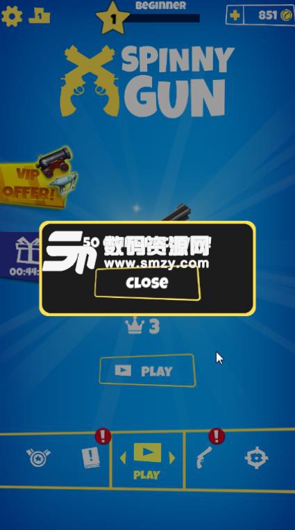 Spinny Gun手游安卓版(模拟枪战射击) v1.2 手机版