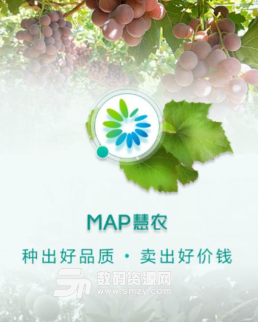 MAP慧农安卓版(农业新闻平台) v1.1.1 最新版
