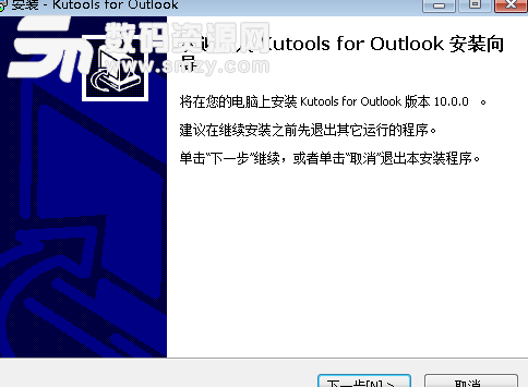 Kutools for Outlook完美版