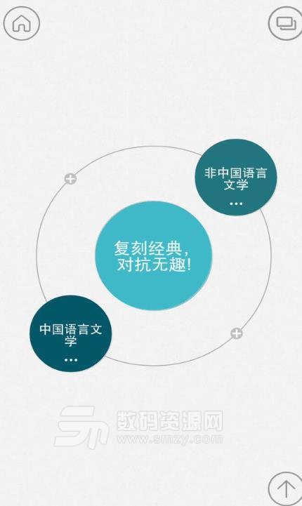 Mindly安卓完整版(手机思维导图) v1.13 中文版app