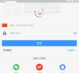 乐歌健康app(开启健康提醒) v1.1.3 手机安卓版