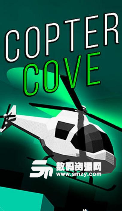 CopterCove手游(重力控制) v1.1.3 安卓版