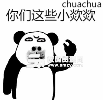 抖音網友指責語文課本chua表情包下載