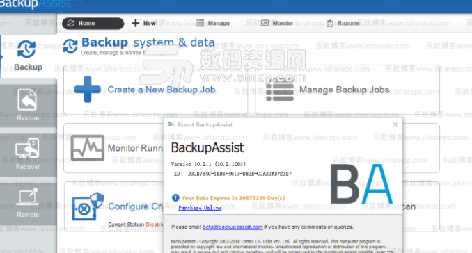 BackupAssist Desktop完美版图片