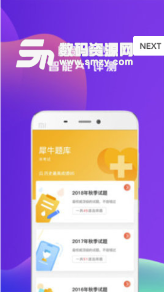 鳳凰期貨安卓版(期貨app) v1.2.5 免費版