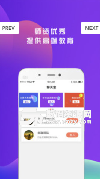 鳳凰期貨安卓版(期貨app) v1.2.5 免費版