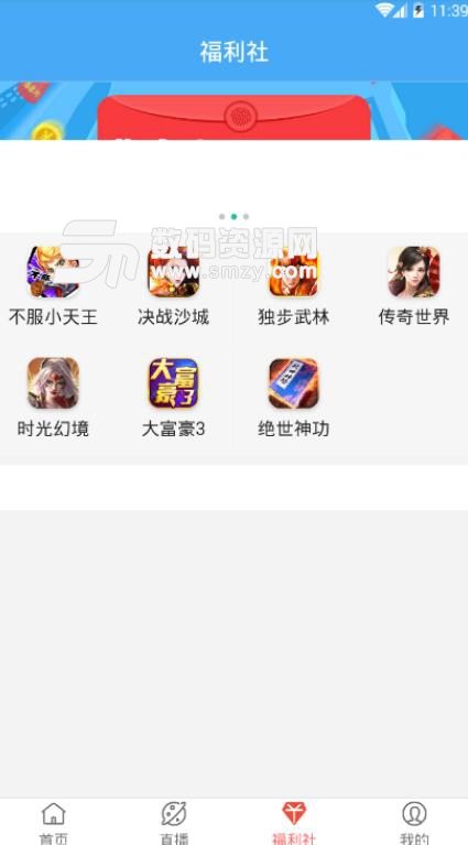 淘婶影视APP(附年卡激活码) v1.6.2 安卓手机版