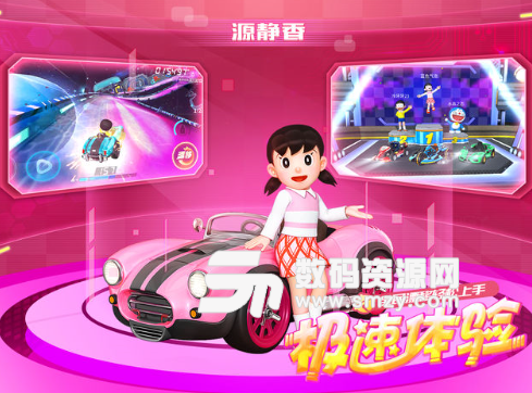 哆啦A夢飛車蘋果版(賽車手遊) v1.2.10 iOS版