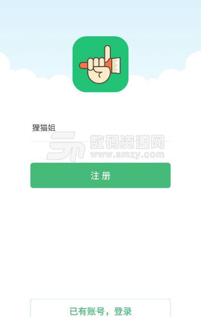 一起刷题安卓版(特立独行的学习app) v1.3.4 手机版