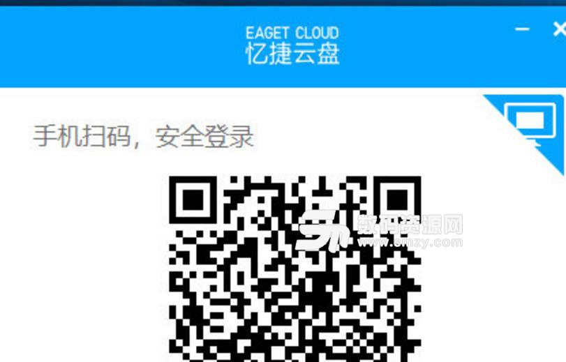 Eaget Cloud最新版