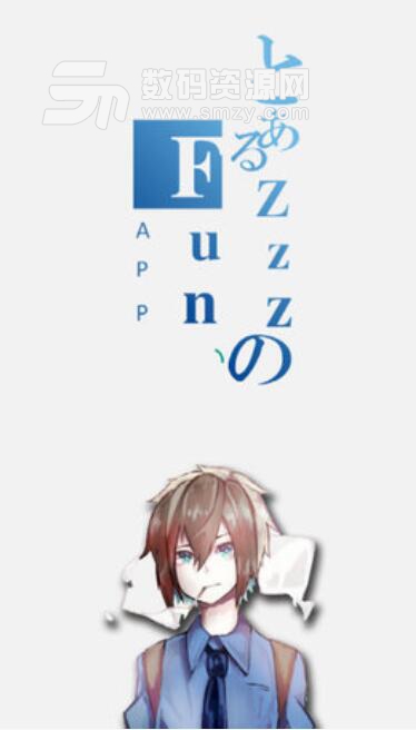 ZzzFun安卓APP(动漫番剧免费看) v1.1.3 最新版
