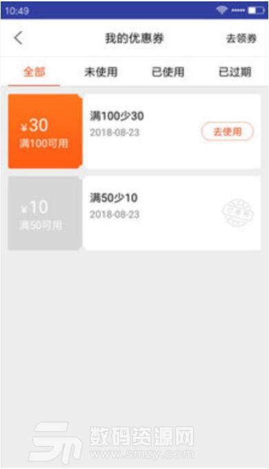 绿购商城安卓APP(生鲜购物) v1.0.0 最新版