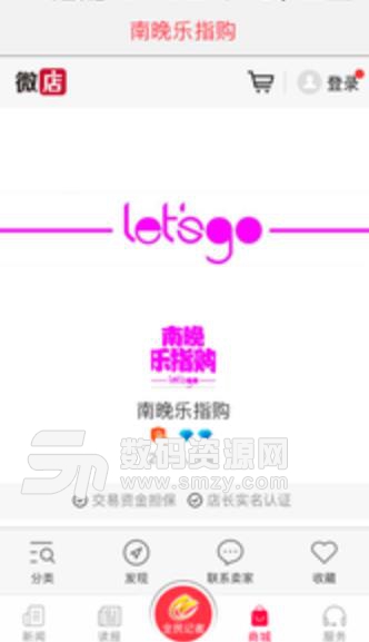 今日南昌app(原南昌晚报) v3.2.2 安卓手机版