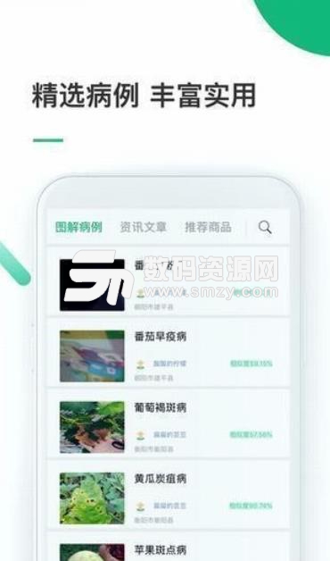 开心找房APP(租房平台) v1.1 安卓手机版