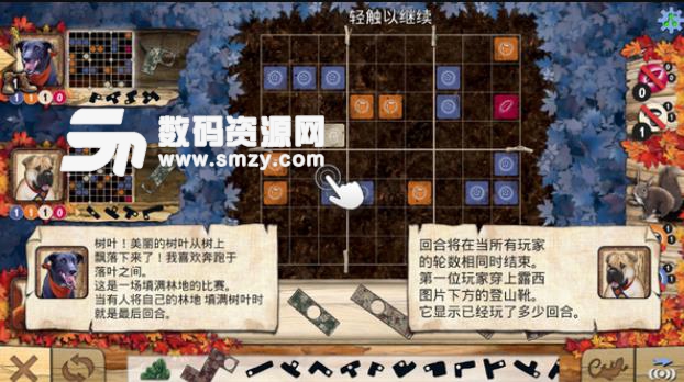 暖秋物语手游安卓版(以秋天为主要游戏背景) v3 手机版