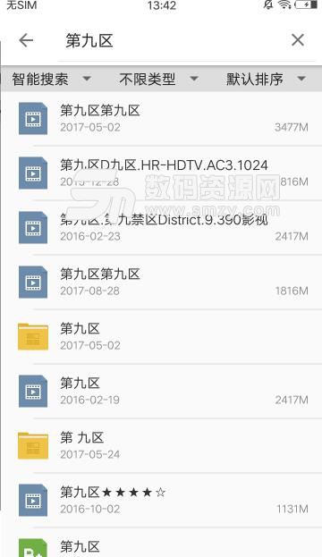 度盘搜app(网络搜索应用) v1.4 安卓版