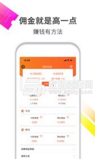 喵喵计划APP最新版(优惠券购物) v1.8 中文安卓版