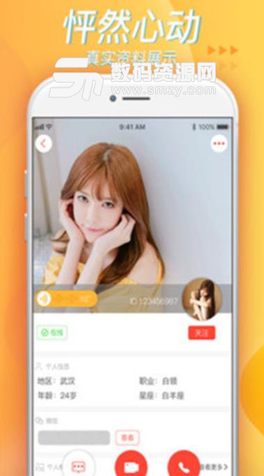 亲亲鱼app(视频交友平台) v1.7.6 安卓版