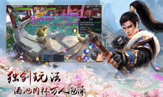 问仙奇录挖宝手游(修真rpg手游) v2.10.5 安卓版