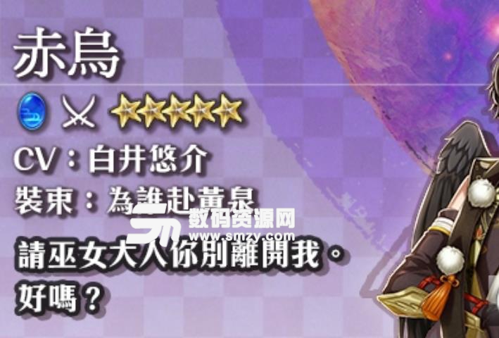 茜色世界中與君詠唱國服安卓版(養成消除手遊) v1.4 手機版