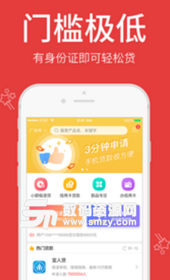 向日葵app(无抵押无担保) v1.3.4 安卓手机版