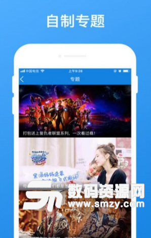 泉视界app安卓版(vip影视资源) v1.4 手机版