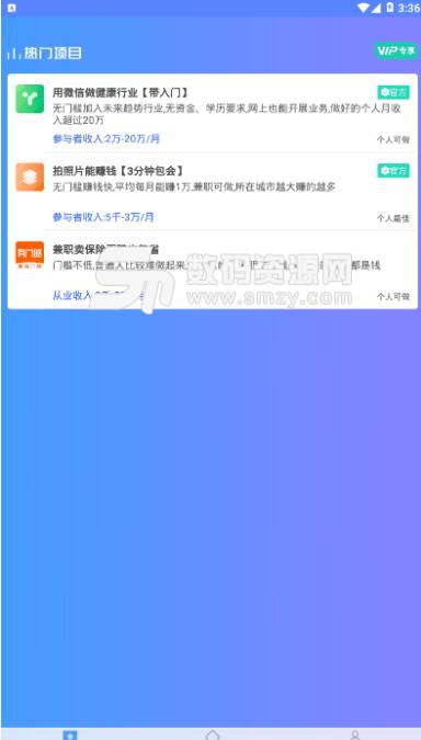 有门路安卓版(手机赚钱专业点子) v1.2 手机版