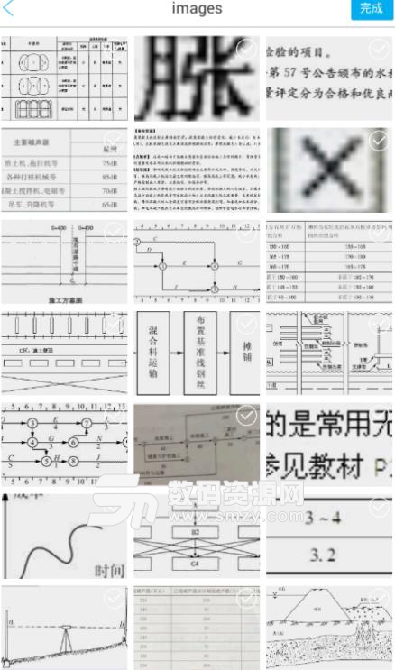 图片拼接编辑APP(手机图片在线编辑) v1.2 安卓版