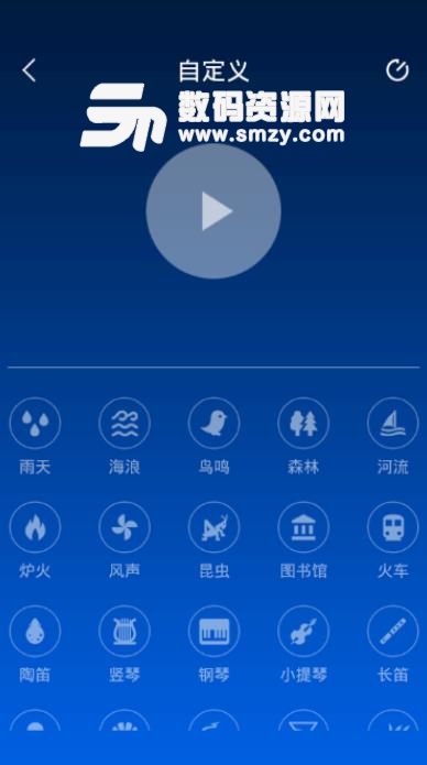 寶寶睡眠助手APP安卓版(幫助寶寶快速進入睡眠狀態) v1.3 手機版