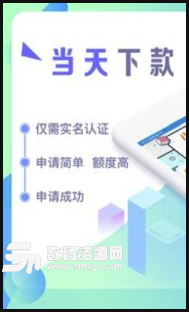 羽象白卡免费版(现金贷款超市) v2.3 安卓版