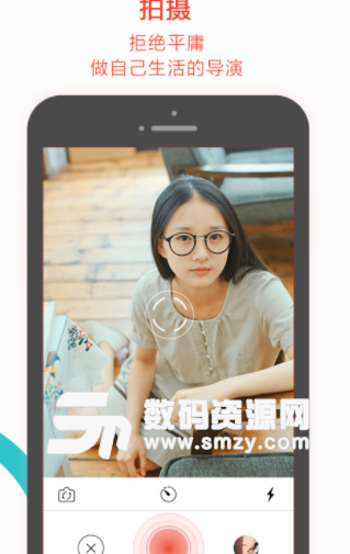 密恋小视频app安卓版(短视频互动) v1.9.1 手机版