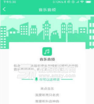 Ta语音助手安卓版(全能语音小助手) v1.4 手机APP