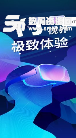 YJ視界app安卓版(海量電影) v1.2 手機版