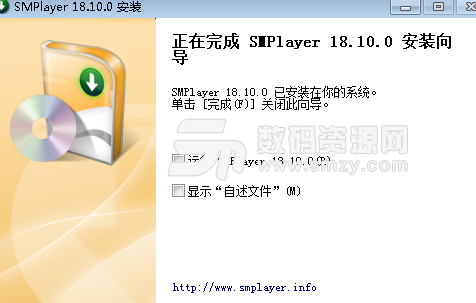 SMPlayer 18中文版截图