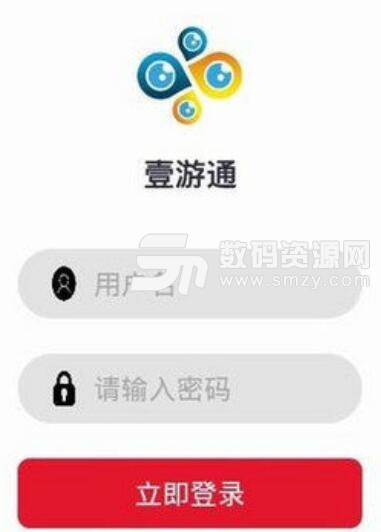 壹游通安卓版(手机赚钱) v0.1.4 最新版