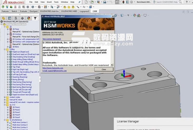 Autodesk HSMWorks已注册版