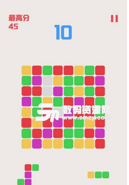 方塊合並消除蘋果版(趣味消除) v1.1.2 ios版