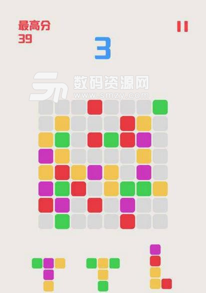 方塊合並消除蘋果版(趣味消除) v1.1.2 ios版