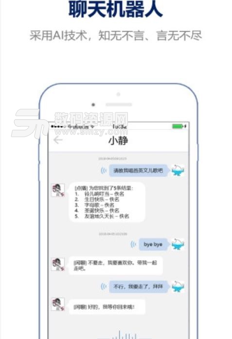 學習聊手機版(英語學習app) v1.1.1 安卓版