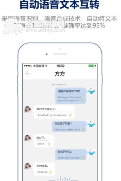 學習聊手機版(英語學習app) v1.1.1 安卓版