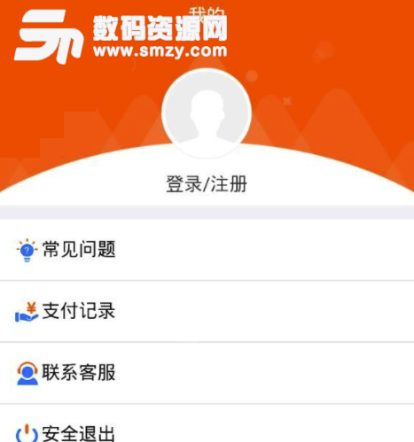 长鸿米仓免费版(手机贷款app) v1.3 安卓版