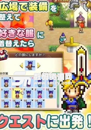 开罗喧嚣探险物语手机版(冒险类角色扮演游戏) v1.1.3 安卓版