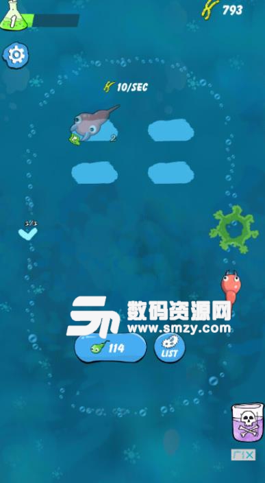 融合孢子手游安卓版(融合消除) v1.1.9 手机版