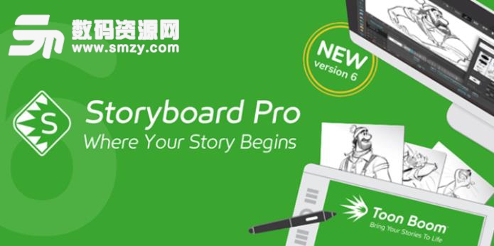 Toonboom Storyboard Pro 6特别版下载