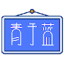 青于蓝安卓版(综合教学管理平台) v1.6.4 免费版
