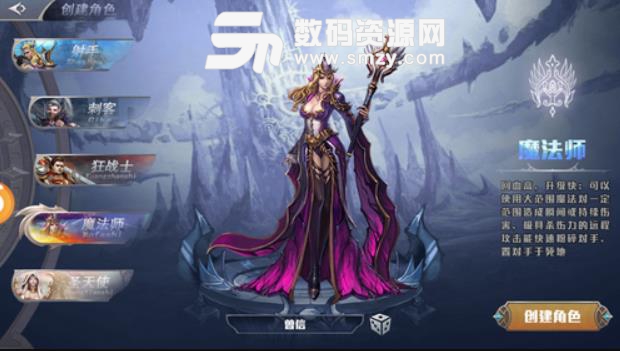 暗黑大天使安卓游戏免费版(放置类魔幻rpg卡牌) v1.3.3 手机版