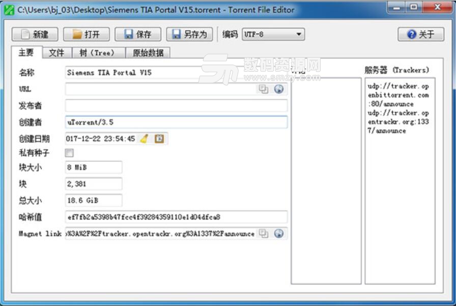 Torrent File Editor最新免安装版